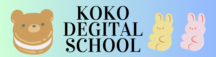 KoKo Degital Experiment School